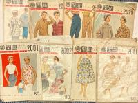 型紙　子供服・婦人服　14冊　(使用・裁断済み含む)