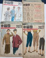 型紙　子供服・婦人服　14冊　(使用・裁断済み含む)