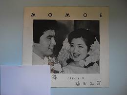 百恵を狙撃した日　1979.10.19.PM10:40　記録カメラマン福田文昭の60秒