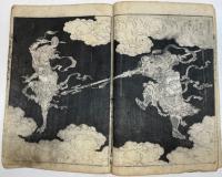 飛騨匠物語(斐陀匠物語)　全六冊