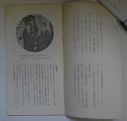 共和国北半部に義挙してきた、もと南チョソンの飛行士たちが、ピョンヤンで記者会見