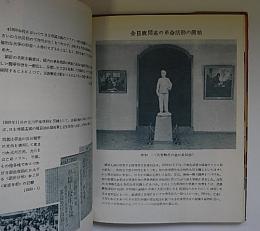 朝鮮革命博物館