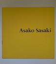 佐々木麻こ展　Sasaki Asako