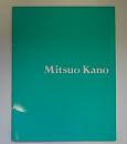 加納光於展　(Mitsuo Kano)
