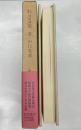 対州藩覚書・御勘定所田代覚書　対馬叢書2