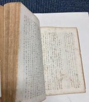 北鮮日本人苦難史