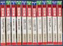 交通公社の時刻表　1984年1年分　一括で