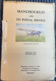 (英文)Manchoukuo and Its Postal Service　満州国とその郵便サービス