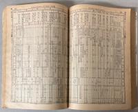 交通公社の時刻表 1974年10月