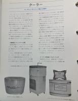 コカ・コーラ産業