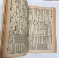 交通公社の時刻表　1983年10月(昭和58年)