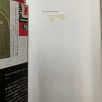ポスターのユートピア　ロシア構成主義のグラフィックデザイン