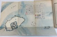 八代城志