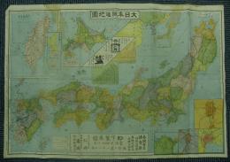 大日本鉄道地図