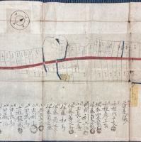 羽後国秋田郡字飯塚村之内二拾番字飯塚地引絵図　明治22年2月調査