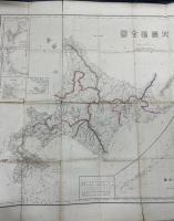 北海道全図