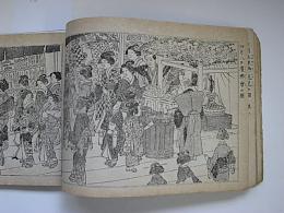 徳川時代　千代田の花