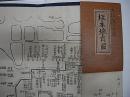 大坂陣之図　坂本城責図