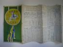 時間表　1954年1月号