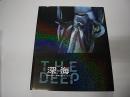 特別展　深海　挑戦の歩みと驚異の生きものたち　THE　DEEP
