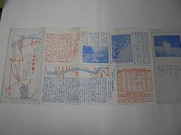 日本ライン案内