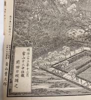 観富山龍華寺境内之図　不二見付村松(静岡県)