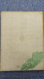 (英・和文)Japan Photo Almanac　1940