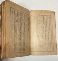 根岸橋とその両岸の歴史　(仙台)