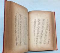 嗚呼旅順口