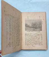 旅順包囲戦