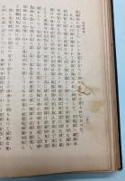 旅順閉塞　(日露戦争)　