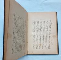 旅順閉塞　(日露戦争)　