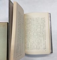 間崎滄浪　殉国の詩人 (土佐藩士)