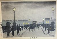 季刊日本橋 創刊号～4号