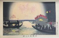 季刊日本橋 創刊号～4号