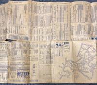 時間表　1952年10月改正号　(北海道)