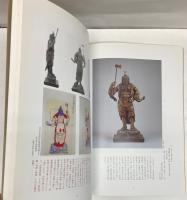 没後50年　新納忠之介展　仏像修復にかけた生涯