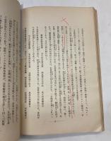 旅順攻略海軍陸戦重砲隊