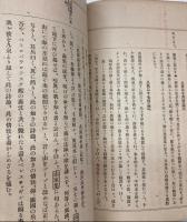 旅順攻囲軍