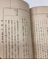 旅順攻囲軍