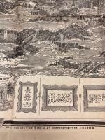 大日本帝国武陽池上本門寺全図