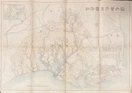 釧路国支庁菅内図　縮尺20万分の1