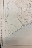 釧路国支庁菅内図　縮尺20万分の1