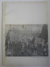 革共同「スターリン主義論」論文集1