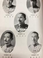 歩兵第二十五連隊史