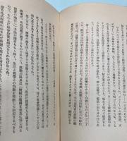 都市と農村の娯楽教育