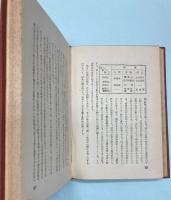 職業指導と職業教育