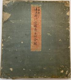 兵庫県下摂津国川邉郡森本村全図