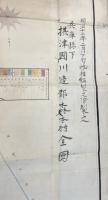 兵庫県下摂津国川邉郡森本村全図