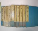 狂歌江都名所図会　全14冊